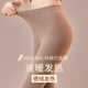 纯色打底棉毛线裤 女士德绒羊毛蚕丝2025新款 紧身无痕内穿保暖秋裤