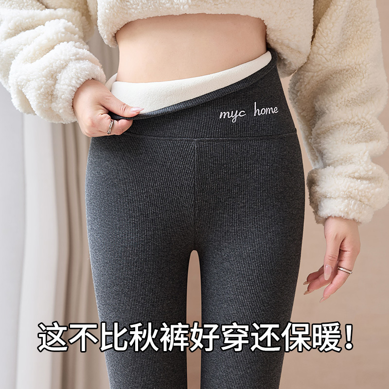 秋冬加绒加厚女外穿云朵绒打底裤