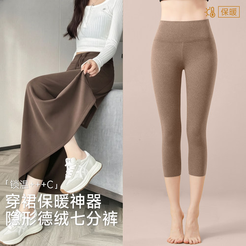 高腰加绒德绒秋裤保暖打底裤