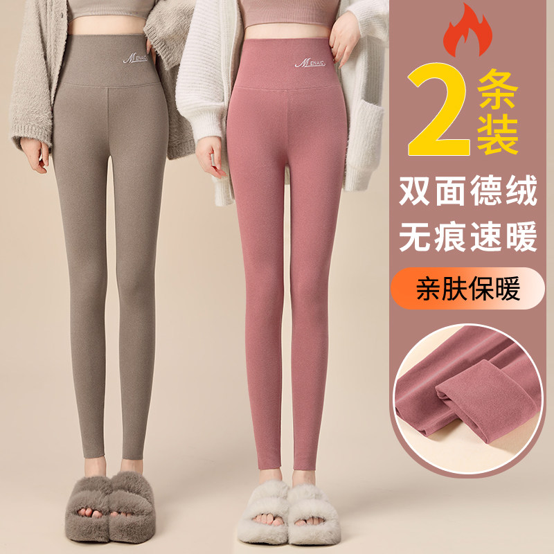 2026新款德绒高腰秋裤女士无痕速暖秋冬薄内穿保暖线裤衬裤打底裤