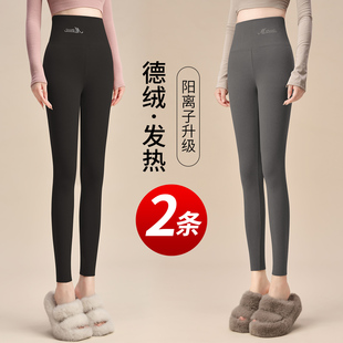女内穿线裤 发热保暖紧身显瘦打底裤 衬裤 秋冬季 棉毛裤 德绒高腰秋裤
