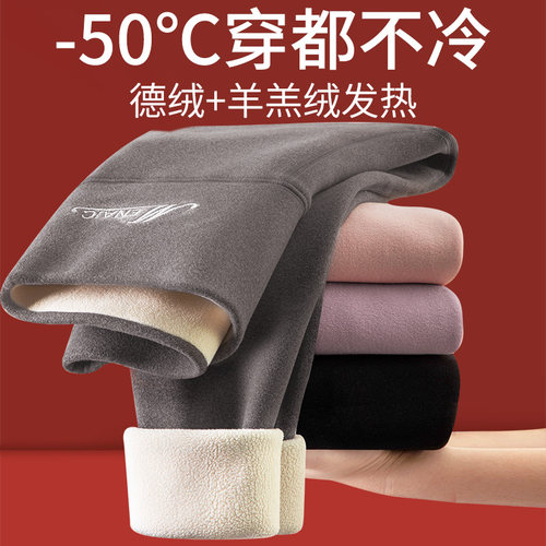 加厚羊羔绒德绒无痕打底裤