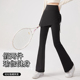 侧面抽绳遮臀训练运动长裤 新款 女高腰显瘦微喇健身裤 假两件瑜伽裤