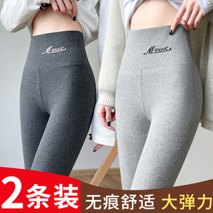 女高腰紧身加绒弹力ins线衬裤 秋冬外穿针织秋裤 灰色竖螺纹打底裤
