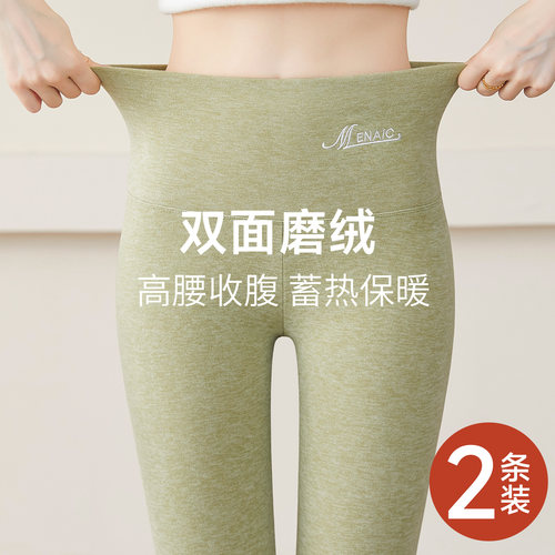 新款德绒高腰秋裤女士保暖打底裤