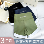 冰丝健身短裤 夏季 女外穿防走光无痕提臀安全裤 三分运动瑜伽鲨鱼裤