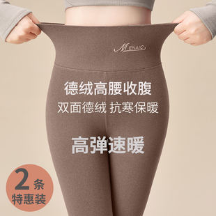 保暖棉线裤 大码 冬 发热羊毛衬裤 女士内搭无痕德绒双面高腰打底秋裤