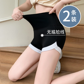 防走光无痕瑜伽安全裤 撞色鲨鱼打底裤 子 三分2025新款 运动外穿短裤