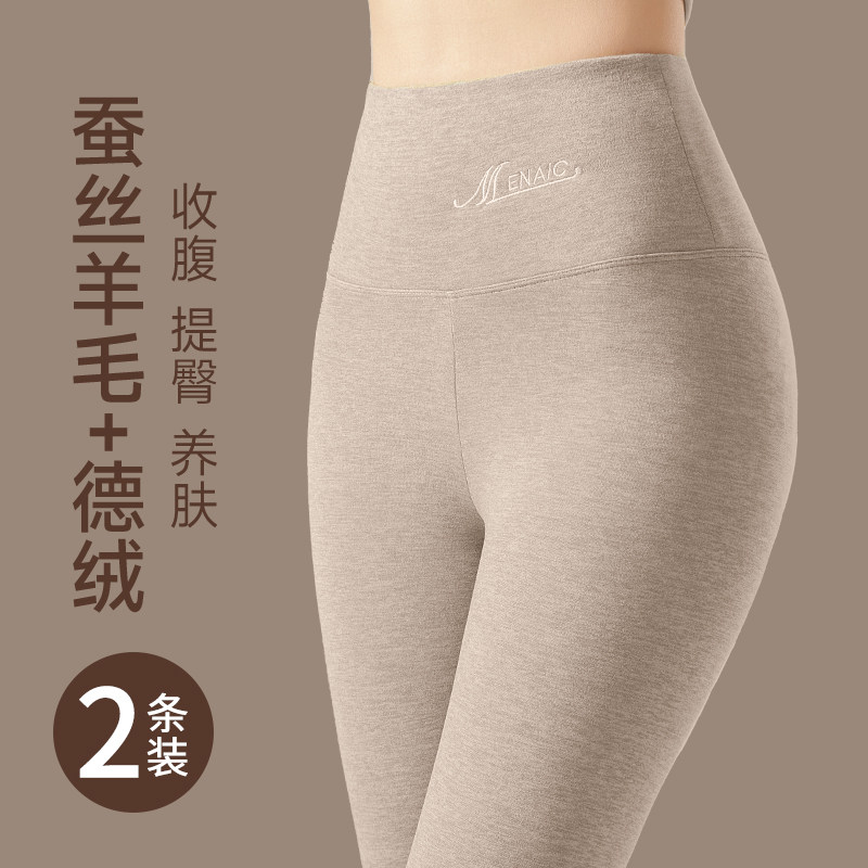 高腰羊毛蚕丝德绒保暖裤秋裤女内穿无痕自发热羊绒裤打底裤加绒冬,女装/女士精品,打底裤,淘宝优惠券,粉丝福利购,淘宝优惠卷