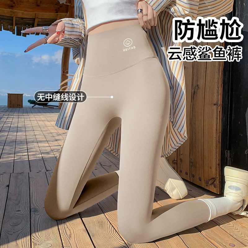 春秋季女外穿鲨鱼裤2025新款高腰紧身提臀收腹健身瑜伽骑行打底裤