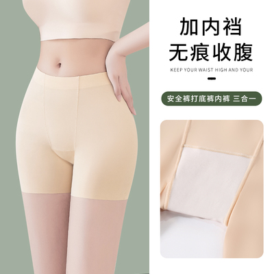 安全裤女防走光夏季薄款冰丝无痕收腹短裤内裤二合一不卷边打底裤