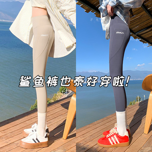外穿春秋薄款 女提臀瑜伽裤 2025新款 高腰鲨鱼裤 健身紧身大码 打底裤