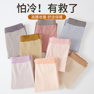 保暖毛线衬裤 7A抗菌加厚条纹秋裤 弹力时尚 学生内穿大码 女2025新款