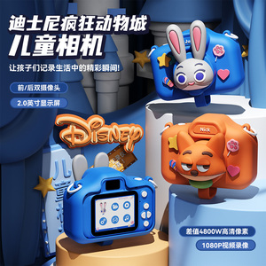 【正版授权】迪士尼儿童相机高清