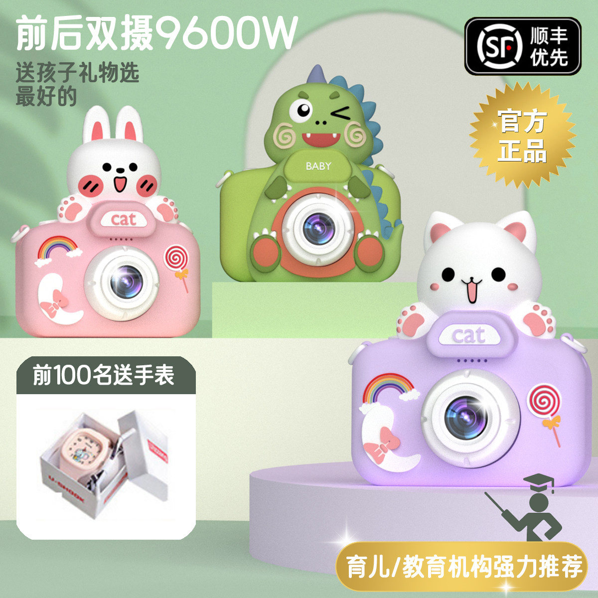 儿童照相机玩具可拍照数码可打印女孩宝宝男孩女童彩色迷你拍立得使用感如何?