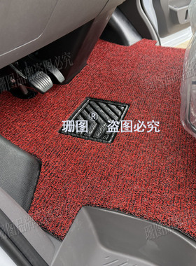 适用于吉利远程全新V7E V8E电动厢货脚垫星智F3E纯电动货车脚踏垫