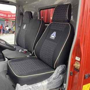 EM1 M3貨車座套 T5豪曼H3W勇士EM3 重汽豪沃悍將H3H2H8M2M3統帥T3