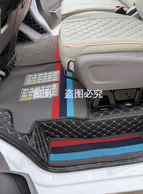 适用于吉利25款远程星享V7E V8E电动封闭厢货全包脚垫星智F3E地垫