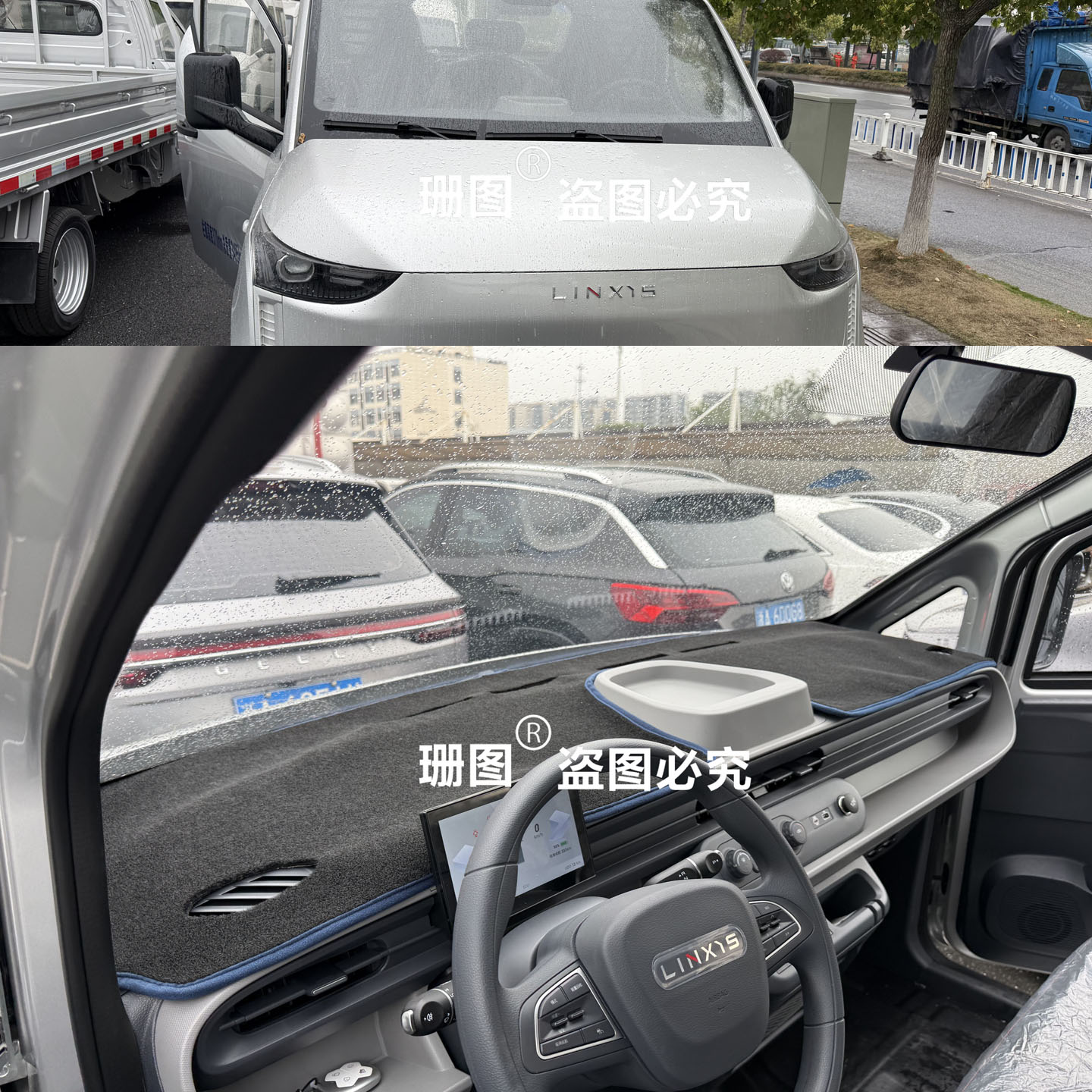 菱势汽车黄金大卡电动货车避光垫