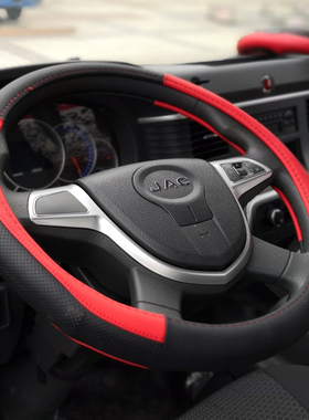 江淮格尔发K5WA5W K5LA6LK3WK3LA5XK7超越Q7骏铃V8V9货车方向盘套