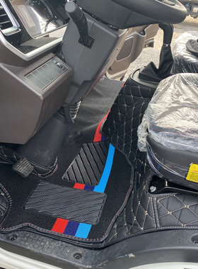 江淮运多多N6N3N1N8N5傲运威铃HV6 K3K5K6K7K8M6M7货车全包围脚垫