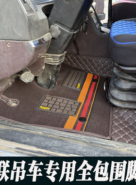 中联吊车ZTC250A 350H 251E 550E 25 35 50 55 80 20 40 12吨脚垫