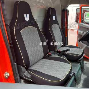 V5E V7E焕能V01 V6EPLUS电动厢货座套 V6F 适用于吉利远程星享V6E