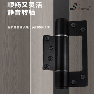 液压缓冲隐形门专用合页回弹自闭静音闭门合页子母平开闭门器铰链
