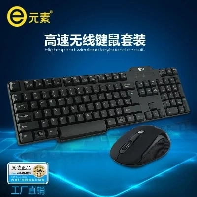 E720