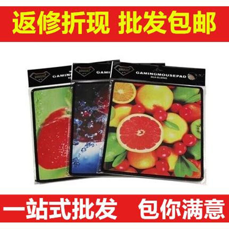 L-11萝莉密拷加厚彩色鼠标垫图案随机配锁边密封边210*250*2mm