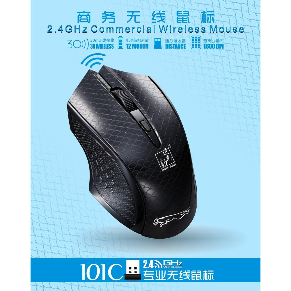追光豹101C無線鼠標 2.4G筆記本電腦可愛 省電無光 電腦周邊配件