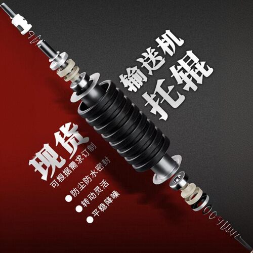 缓冲托辊滚轮包胶高耐磨抗压减震