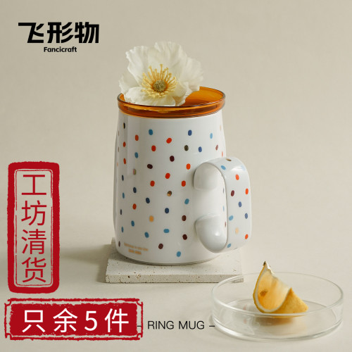飞形物带盖马克杯咖啡杯礼物