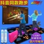 Khiêu vũ đầy đủ mat đôi không dây 3D somatosensory máy nhảy trò chơi nhà máy tính TV hai tay nhảy - Dance pad thảm nhảy audition 2018