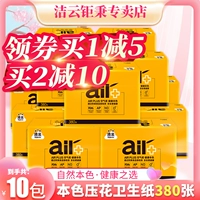 洁云 Skyworpy Paper Toame Paper Paper Tablet Paper Cut Корчка домашнего туалета Instant Fladship Mase Full Box