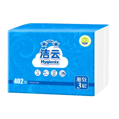 洁云卫生纸402张平板厕所家用