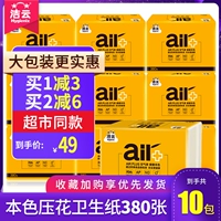 洁云 Истинный цвет пресс для цветочной туалетной бумаги туалетная бумага домой