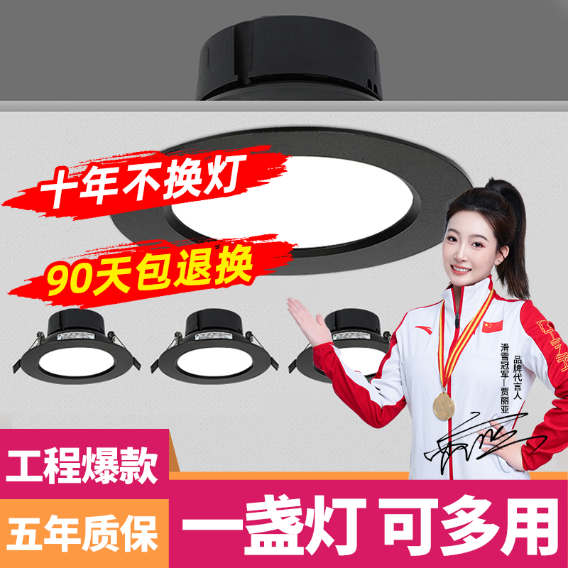 黑色筒灯主流风格百搭客厅新款