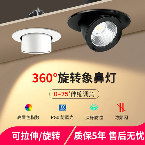 优选店铺高亮象鼻灯led背景墙