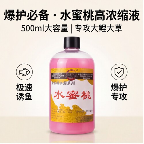 鼎钓龙水果味小药包邮