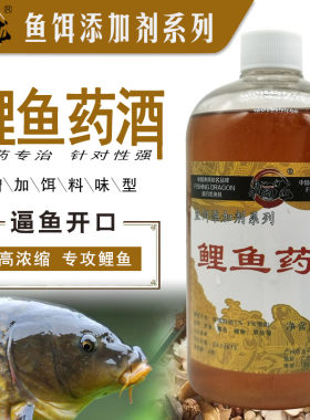 鼎钓龙鲤鱼药酒中药酒