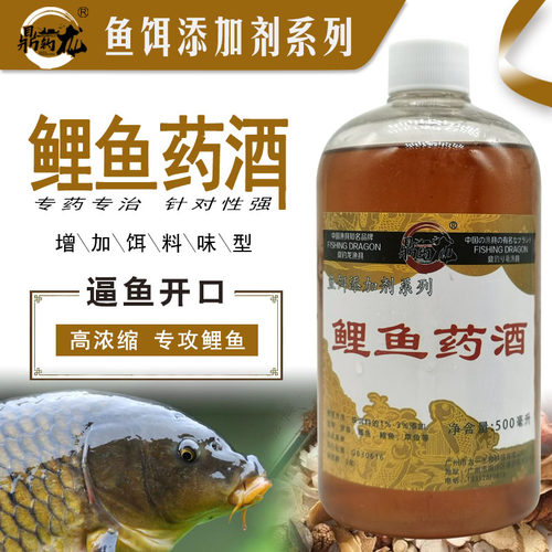 鼎钓龙鲤鱼药酒中药酒