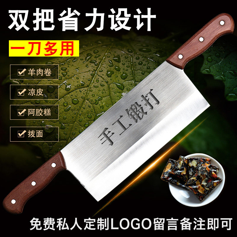 厚切炒酸奶刀双把刀拨面刀切莴笋凉皮牛轧糖刀阿胶糕分条专用刀具
