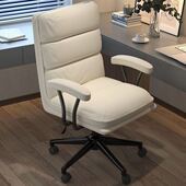 电脑椅家用舒适书桌椅子靠背轻奢办公椅学习久坐卧室转椅书房座椅