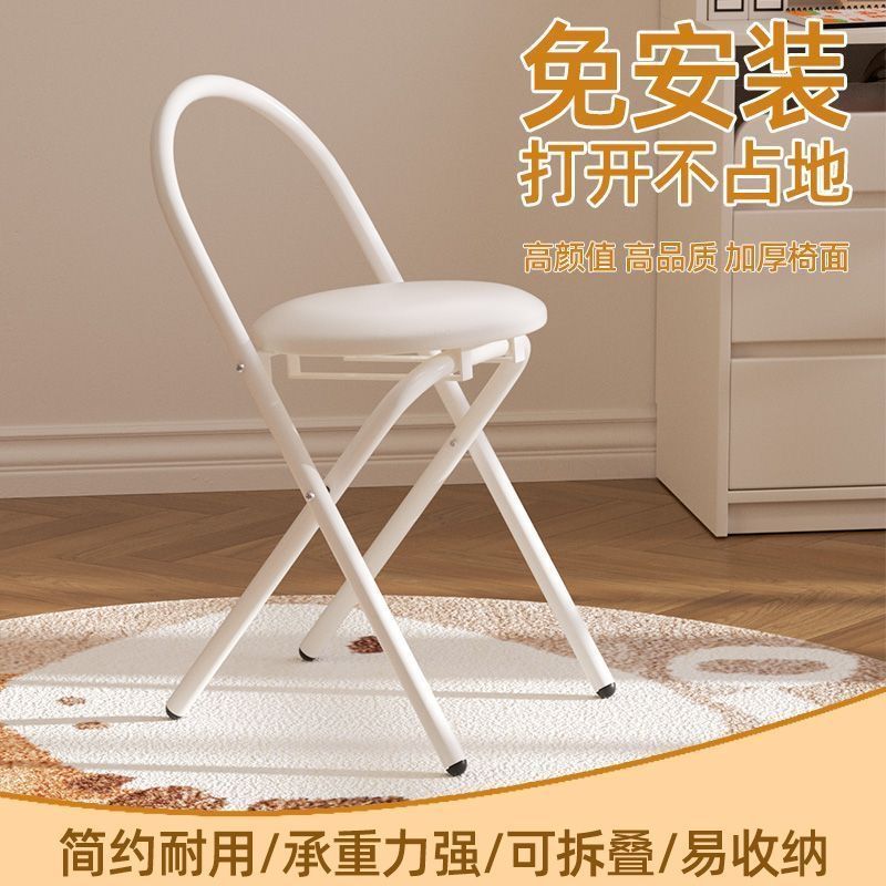 可折叠椅子小户型家用卧室化妆椅学生宿舍学习椅简易靠背折叠餐椅