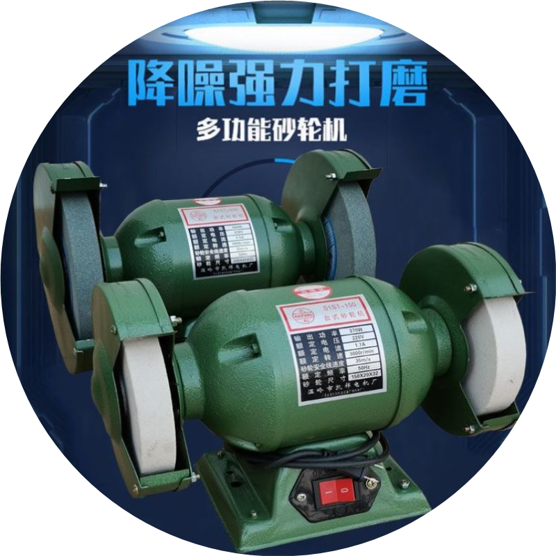 家庭砂轮机打抛光机磨机