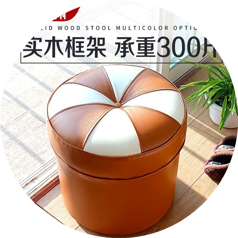 小皮凳子换鞋凳沙发凳圆凳方凳皮墩子服装店试鞋脚凳时尚客厅包邮