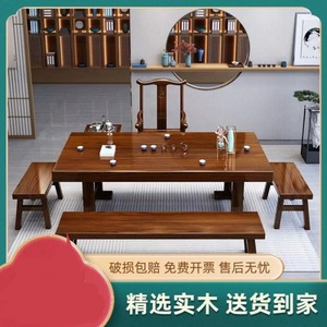 大板茶桌椅组合实木茶台茶盘一体茶桌一体一整套全套新款客厅法式
