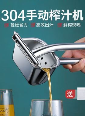 正品不锈钢手动榨汁机家用压榨汁器柠檬橙子石榴水果挤压汁神器