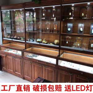 实木珠宝玉器展示柜首饰玻璃柜台古文玩玉石翡翠产品店展柜带灯柜